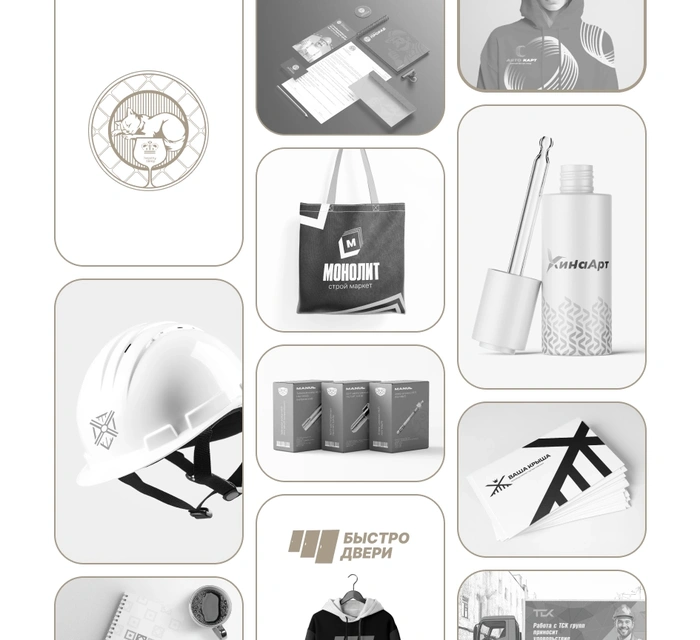Дизайн логотипа и фирменного стиля (брендбук)