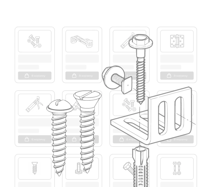 Разработка интернет-магазина крепежа создание под ключ