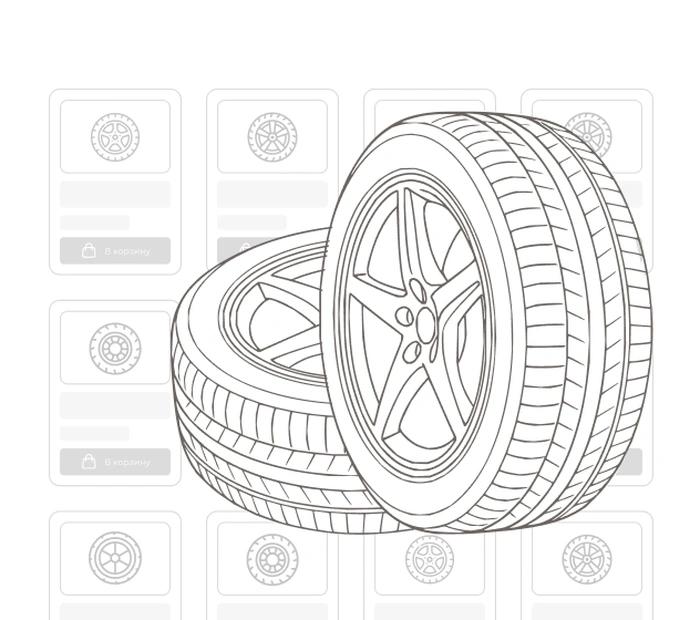 Разработка интернет-магазин колес и шин с интеграцией