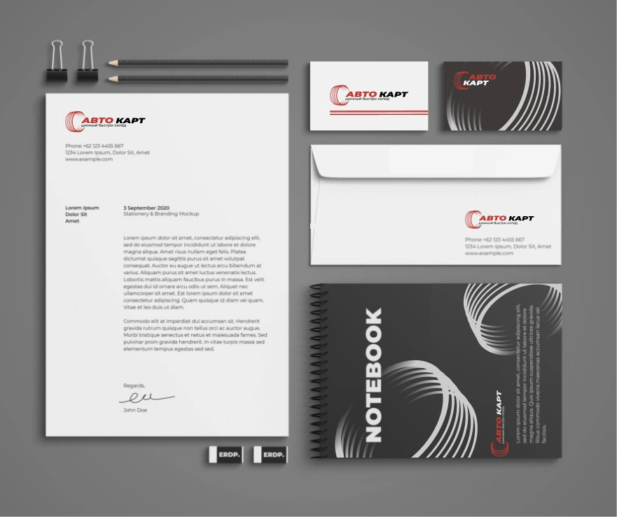 Разработали дизайн офисного набора для компании Автокарт