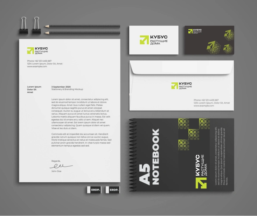 Разработали дизайн офисного набора для компании Кубус