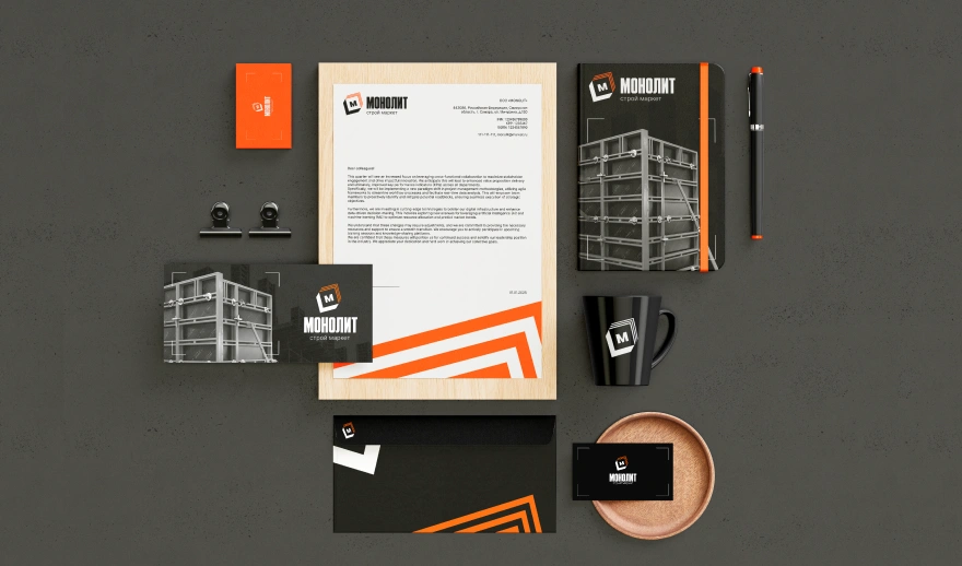 Разработали дизайн офисного набора для компании Монолит