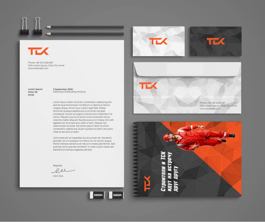 Разработали дизайн офисного набора для компании ТСК