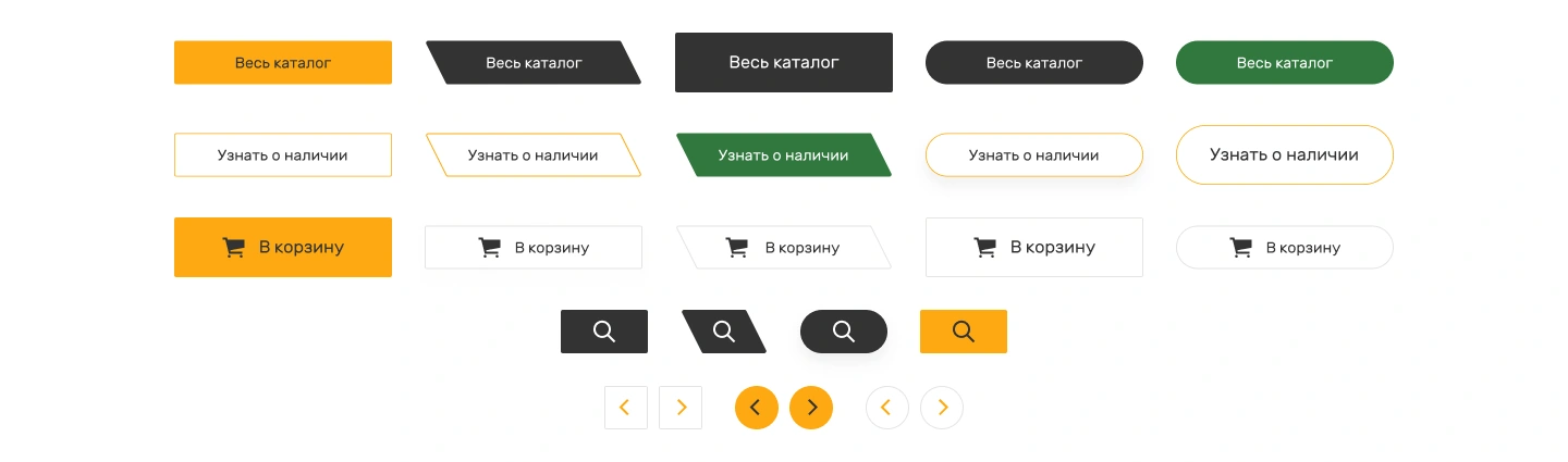 Готовый интернет-магазин стройматериалов