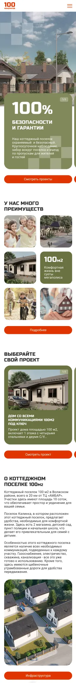 Готовое решение для интернет-магазина по дизайну помещений