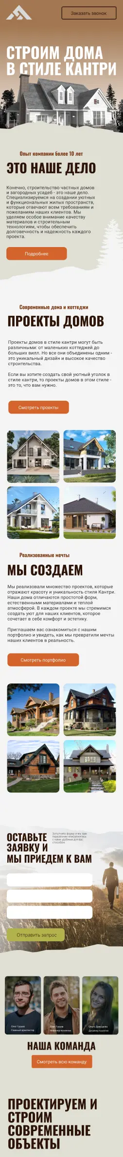 Готовое решение для интернет-магазина по дизайну помещений