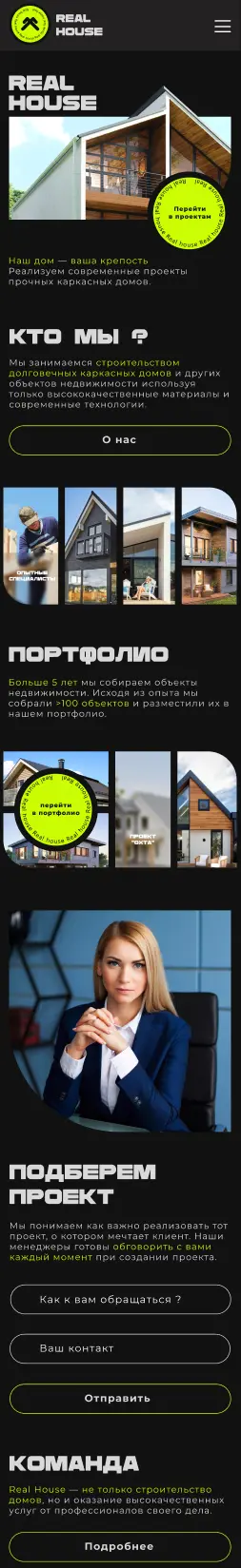 Готовое решение для интернет-магазина по дизайну помещений
