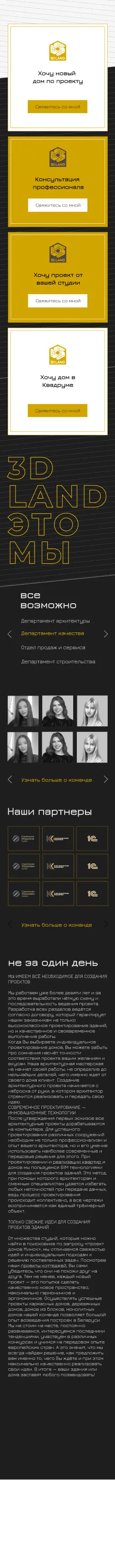 Готовое решение для интернет-магазина по дизайну помещений