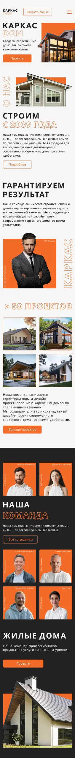 Готовое решение для интернет-магазина по дизайну помещений