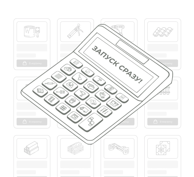 Купить готовый сайт от NASTROYKER